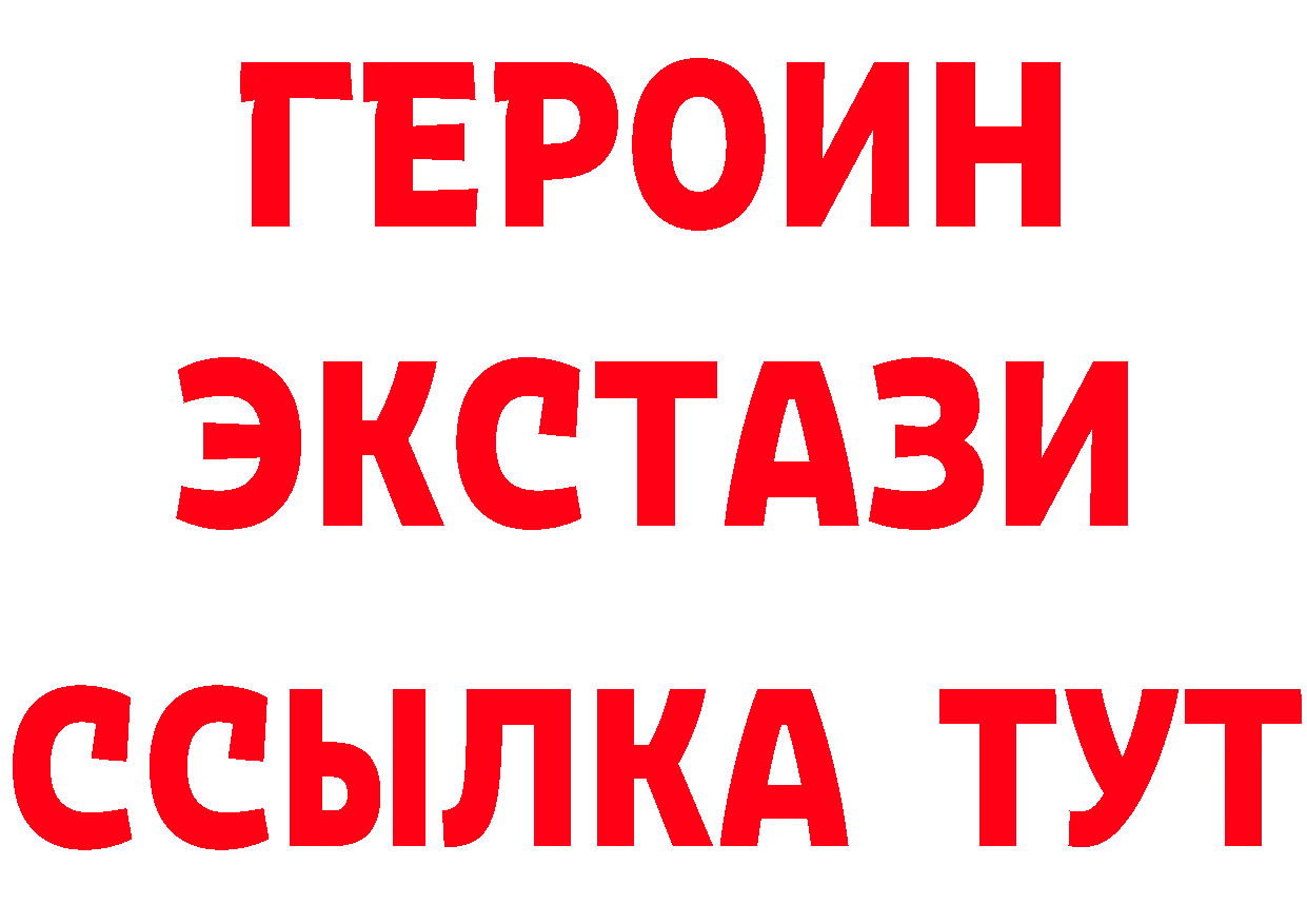 Еда ТГК марихуана как зайти darknet гидра Городовиковск